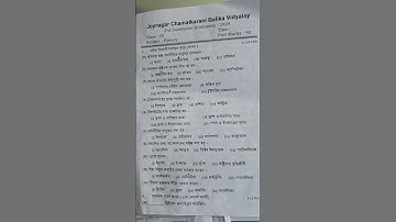 Class 9 HISTORY 3rd Summative evaluation question paper 2024 || #shortvideo #shortvideo