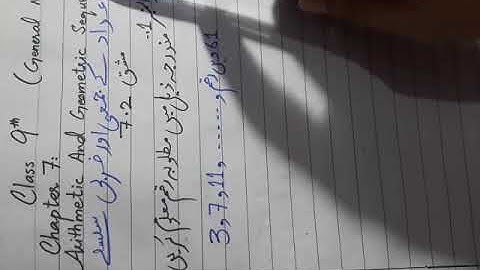 #arithmetic and geometric sequences#chapter#7#exercise#7.2#class#9#general math#importantquestion1#