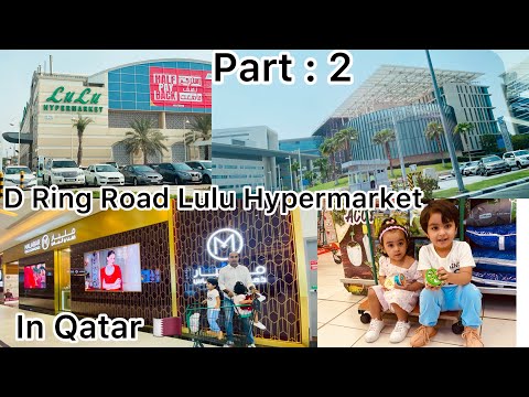 LuLu Hypermarket Qatar - Doha | D4D Online