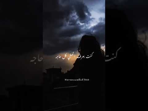 متفقناش توحشني ومعرفش اكلمك