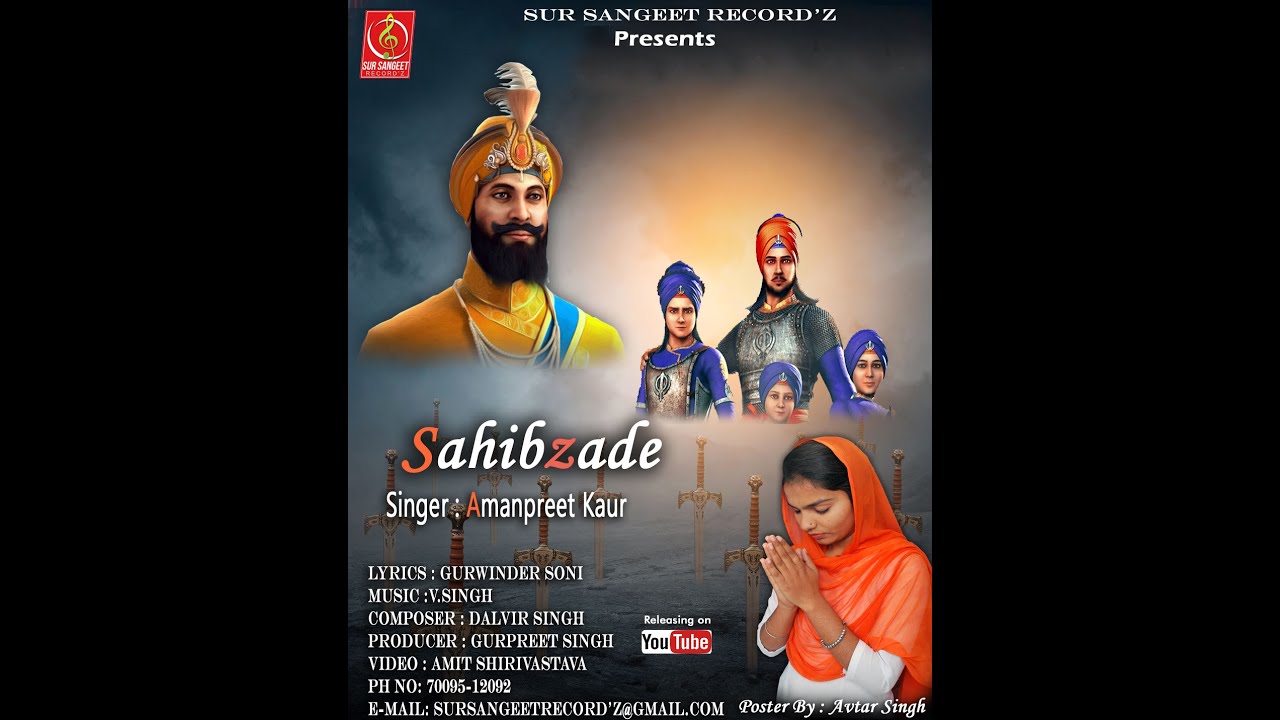 Sahibzade : Amanpreet Kaur (Official Song) Dharmik song | Latest ...