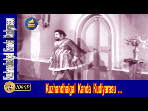 Kuzhandhaigal Kanda Song Lyrics on YouTube