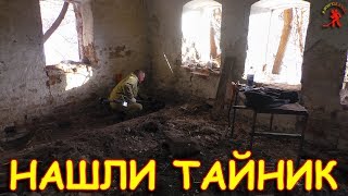 ЗАТРЯСЛИСЬ РУКИ ОТ ТАКИХ НАХОДОК (зимний коп в заброшенном доме)