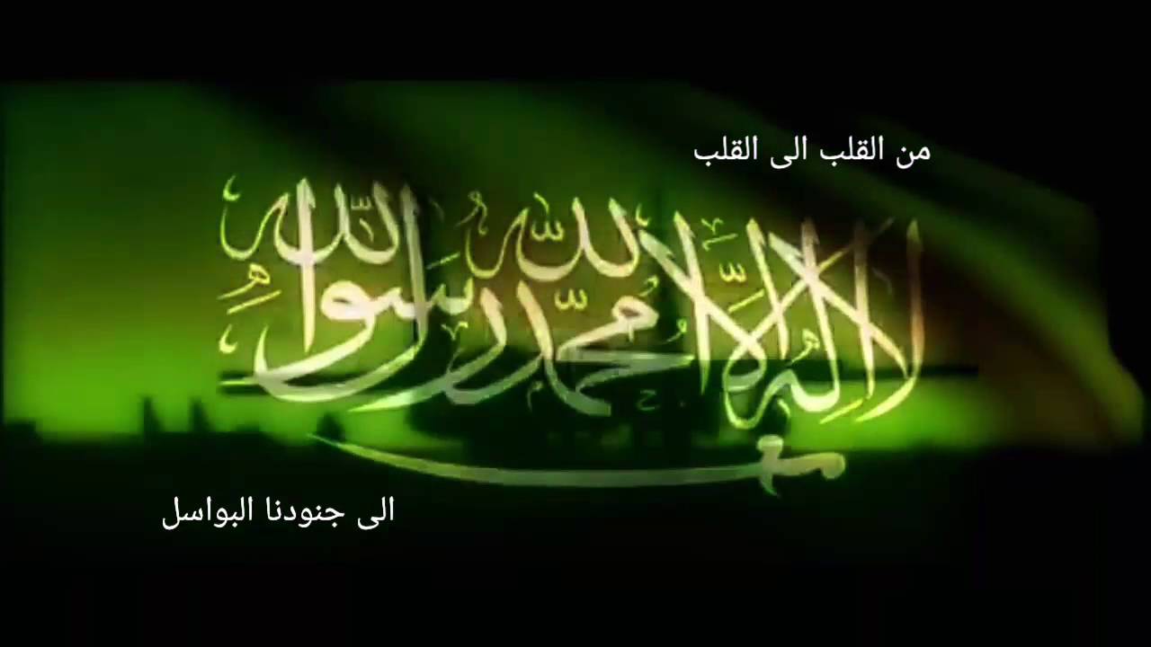رسالة إلى جنود الوطن