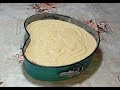 طريقة عمل كيكة على شكل قلب الجزء الاول How To Make A Heart Cake 