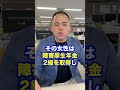 障害年金受給までの7STEPはコメント欄へ。 1人で悩まずに僕や家族に相談しましょう! #障害年金 #国民年金 #厚生年金