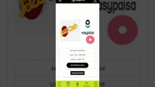 sky cash sa app with draw kasy ly sakty hi complete process kly video dekhy.. screenshot 3