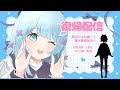 ただいま!萌果みるく戻ってきたよ✨