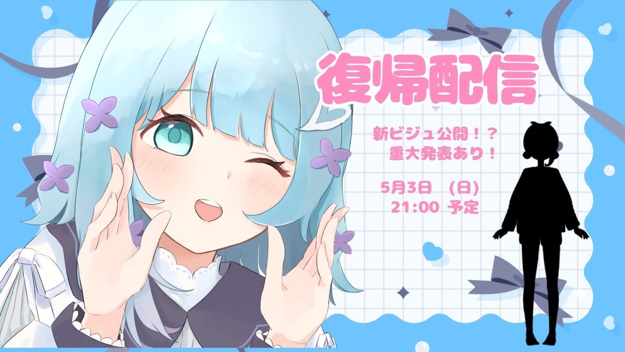 ただいま!萌果みるく戻ってきたよ✨