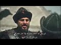 عودة غوندوغدو للقبيلة مسلسل قيامة ارطغرل عودة غوندوغدو للقبيلة مسلسل قيامة ارطغرل