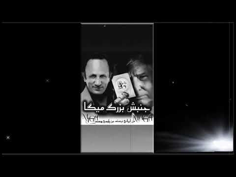 متن توسط سپاه به تمام ارگان ها و نهاد ها از جمله بسیج و نیروی انتظامی ابلاغ شده