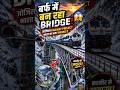ज़ोजिला Railway Bridge बनेगा भारत का नया चमत्कार? #emtionalstory #hindistories #animation