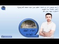 لبيك رسول الله براء العويد بدون صوت المنشد إعلام الطفل الهادف لبيك رسول الله براء العويد بدون صوت المنشد إعلام الطفل الهادف