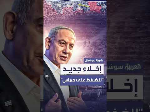 أوامر إخلاء جديدة في دير البلح: تفاصيل الأسباب والمفاوضات