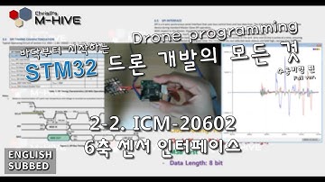 [STM32 Drone programming from scratch] 2-2. ICM-20602 6-axis sensor (3-axis gyro, SPI)