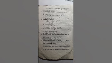 wb board class 8 math questions 3rd summative exam/ অষ্টম শ্রেণির গণিত প্রশ্ন তৃতীয় পরীক্ষার/#maths
