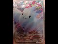 #pokemoncards Première vidéo jugez pas svp