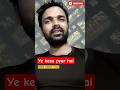 ye kesa pyar hai। subscribe for daily vlogs @Shanuahamadvlogs