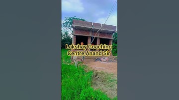 lakshya coaching centre Anand sir । #song #bhojpuri #trending