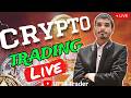 LIVE Crypto scalping trading/up14trader/Delta exchange master Leverage/ FEB 08 #short #trading