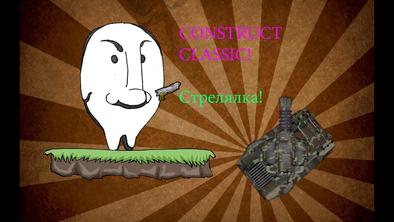 Construct 3 игры сделанные. Песня mp3 стреляй. Construct 3 игры сделанные.