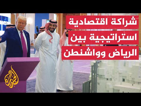 السعودية والولايات المتحدة توقعان أكبر صفقة مبيعات دفاعية في التاريخ بقيمة 142 مليار دولار