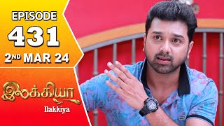 Ilakkiya Serial | Episode 431 | 2nd Mar 2024 | Shambhavy | Nandan | Sushma Nair