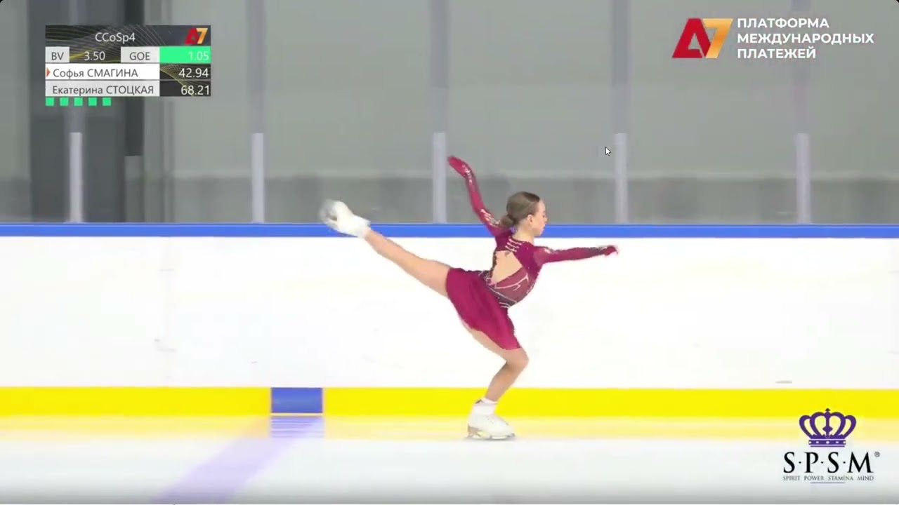 Софья СМАГИНА SP (4S, 4T+2T, 4T+2A+2A !!) ソフィア・スマギナ Первенство Москвы (старший возраст)