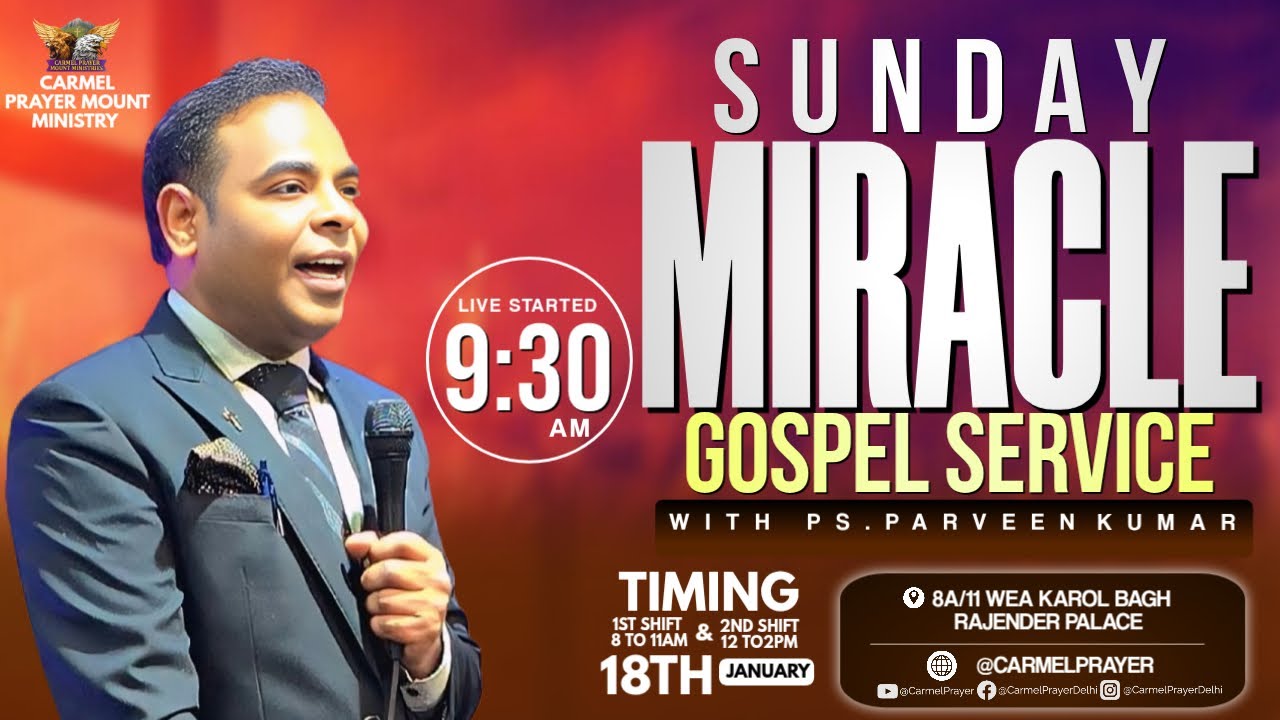 [ LIVE🔴] SUNDAY SERVICE  | 18TH JAN  2026 | CPMM®
