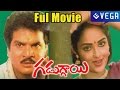 Gaduggai telugu full length movie  rajendra prasad rajani