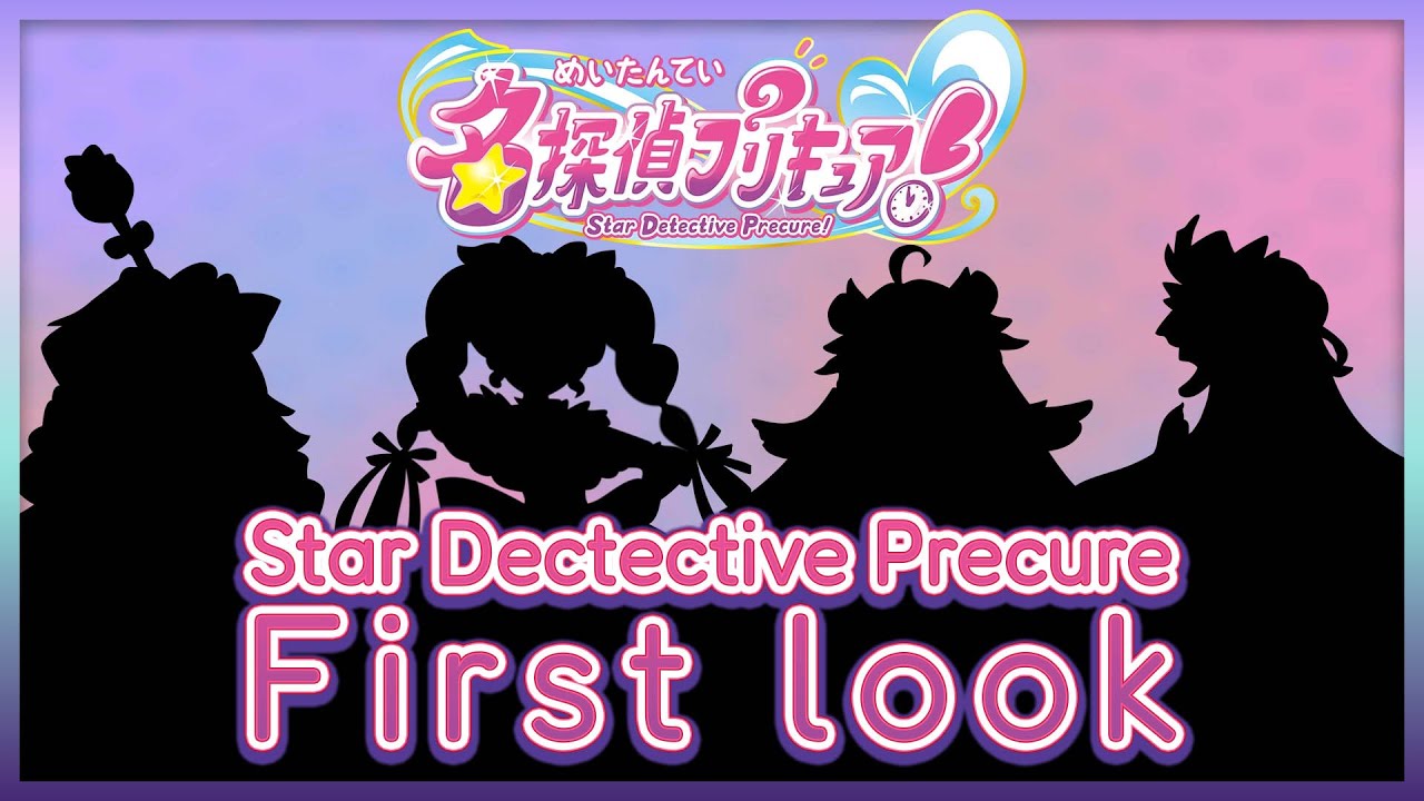 Ранние изображения и названия Star Detective Precure