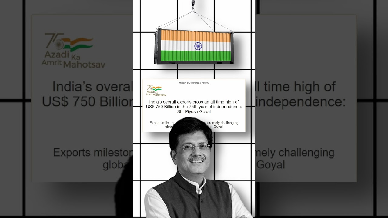 India ने किया Record Export! 