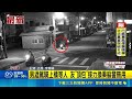 男全身酒氣騎上人行道 意圖換乘躲酒駕 拒測又拒檢 警面前打電話要親友"關心"案情｜三立新聞LIVE