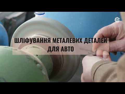 Праця для чоловіків у 2024році!
