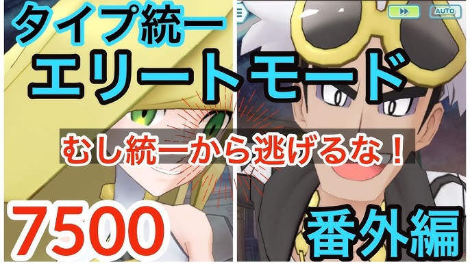 ポケマスex 超爆速ゲージ回復でライチ ルガルガンとひるみ運ゲーザクロ使って気持ち良くなる チャンピオンバトルvsカントーレベル1vsグリーンhard Youtube ポケマスex 超爆速ゲージ回復でライチ ルガルガンとひるみ運ゲーザクロ使って気持ち良くなる チャンピオンバトルvsカントーレベル1vsグリーンhard Youtube