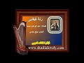 رنة قبقابي شادية 
