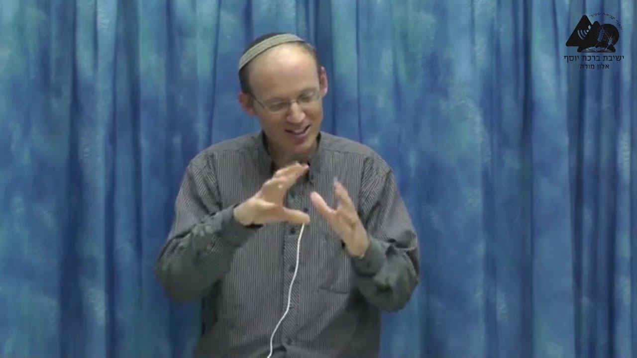 לחמניות מזונות | הרב נתניאל חייט | חיי הלכה | 11