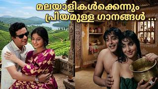 Malayalam old  hit songs Videos | Midumidukki | Sreekumaranthampi | M.S.Baburaj  others