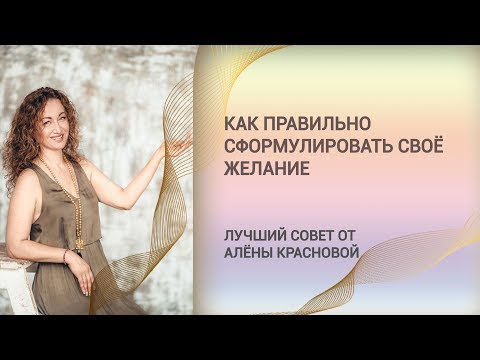 Как не думать о своей болезни