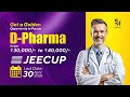 D Pharma Kaise Kare? | JEECUP 2026 Complete Guide | Admission, Eligibility || last date