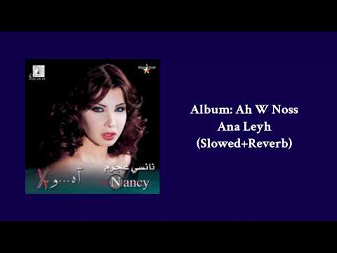 Nancy Ajram Ana Leyh Slowed Reverb