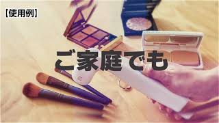 紫外線除菌ライトPRO 24-9738-00 TRアンドK NOA-UV-103｜マツヨシ