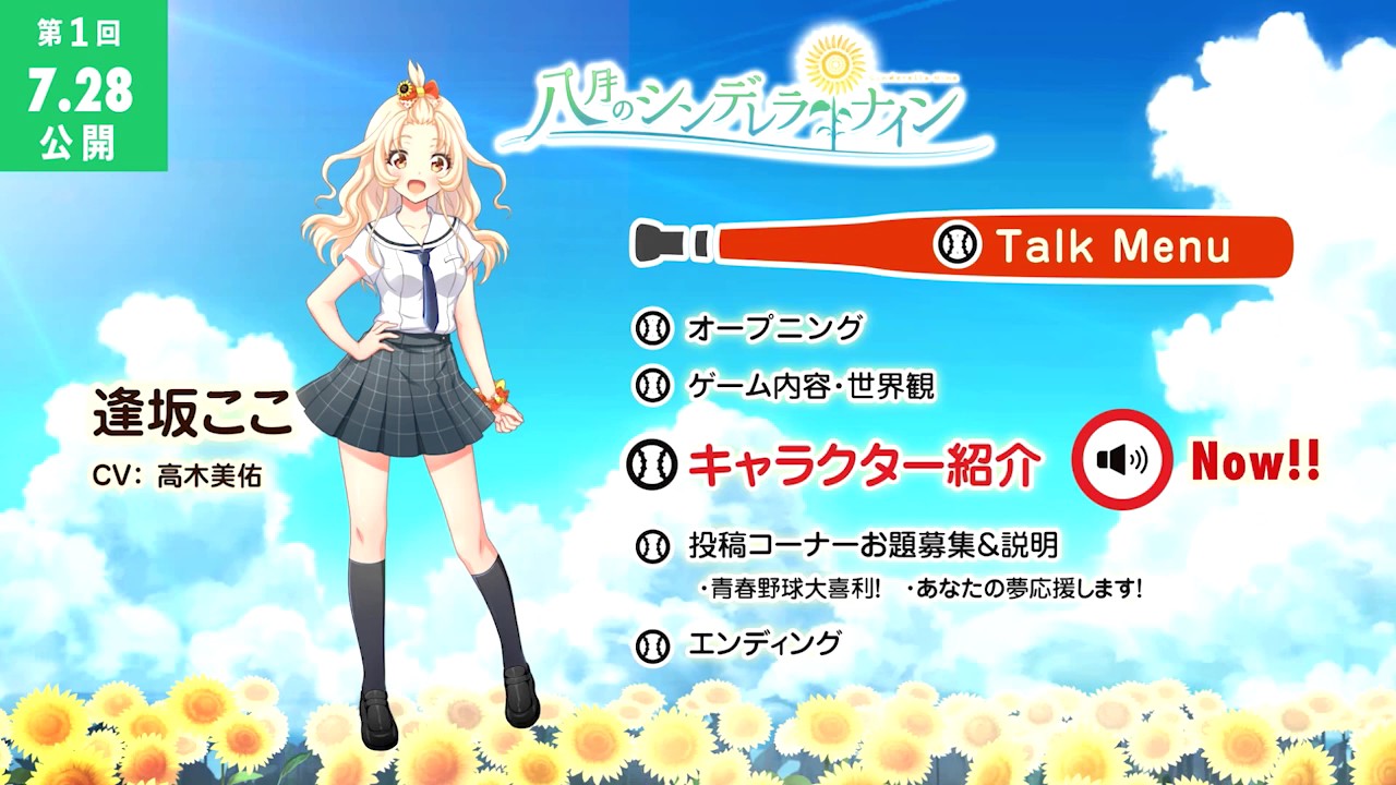 ハチラジ Vol 1 ハチナイ ラジオ Youtube ハチラジ Vol 1 ハチナイ ラジオ Youtube