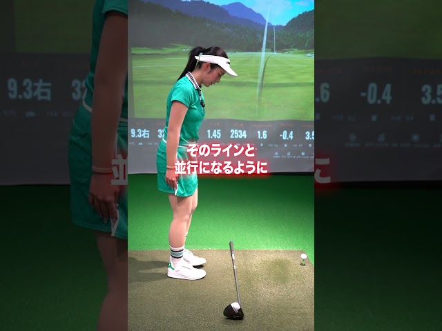 ドライバーが右に曲がる人必見！#ゴルフレッスン