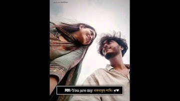Beni Khuley🕊🤍||Beni Khuley Khola Chule whatsapp status video||#shorts #bengali #love #couple #viral