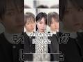 【　ショートウィッグ比べてみた　】　新作クールアトレショート♡　#shorts