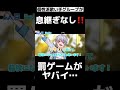 【TikTokでバズった】歌い手5人が『新時代／Ado』を息継ぎしたら罰ゲームで歌ったら大感動生まれた・・・【すたぽら】【ワンピース】