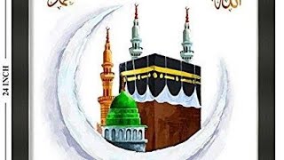 Best naat ringtones screenshot 3