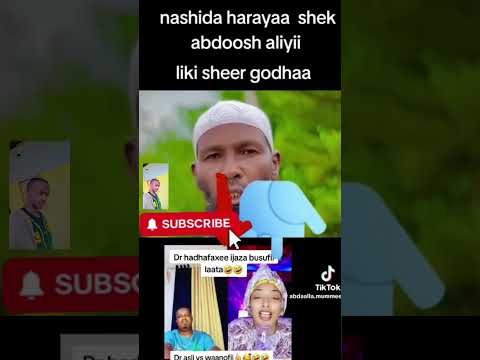 AbdoshAliyyiiOfficial New Nashiidaa Harawaa Abdosh Aliyii AbdoshAliyyiiOfficial Mame Show