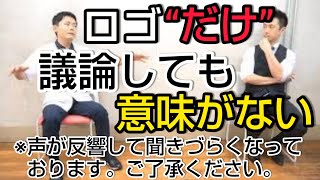 【雑談】大阪・関西万博のロゴ